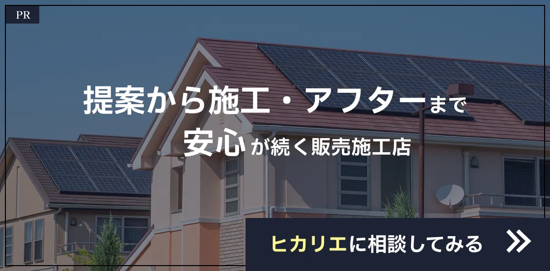 株式会社ヒカリエ