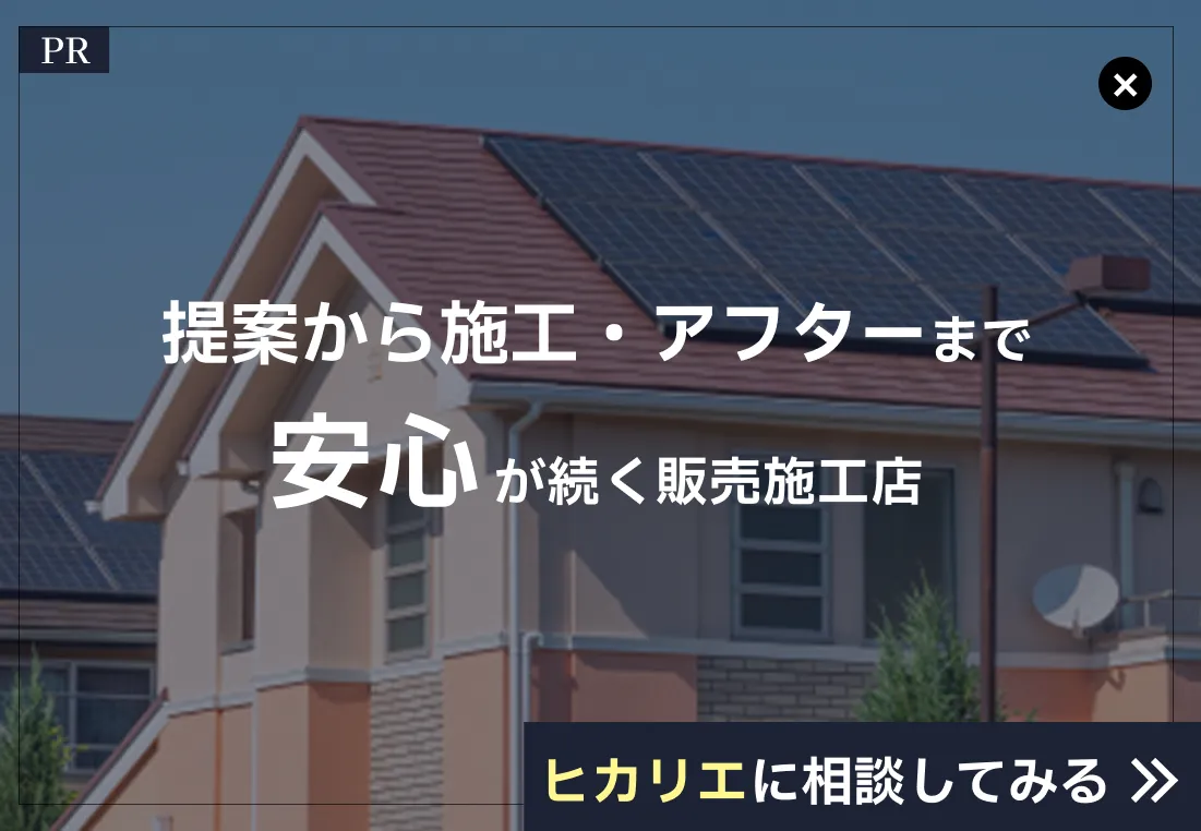 株式会社ヒカリエ